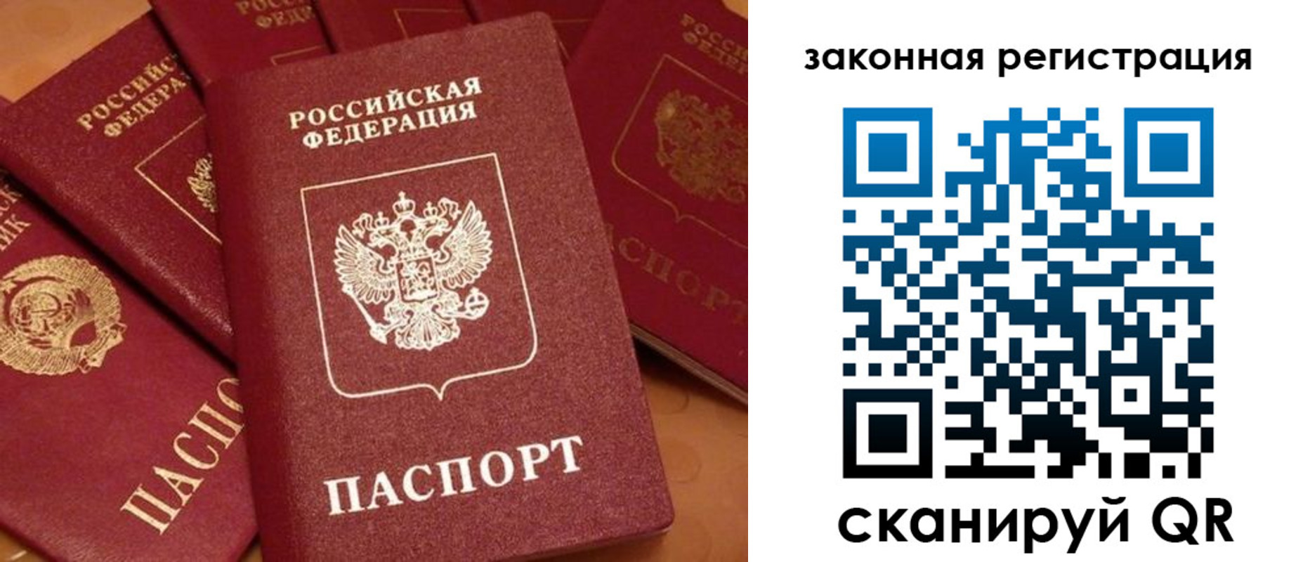 временная регистрация госуслуги в Тульской области