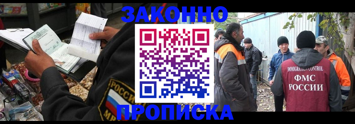 прописка для кредита в Тульской области
