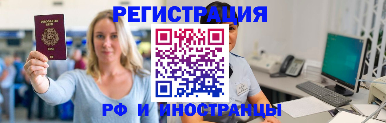 регистрация в Тульской области