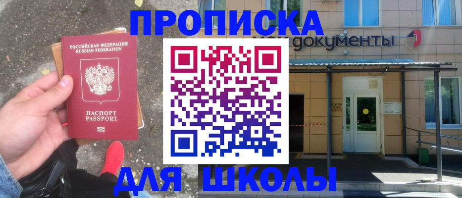 прописка в квартире в Тульской области