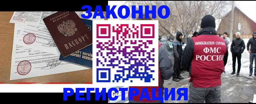 временная регистрация гарантия в Тульской области